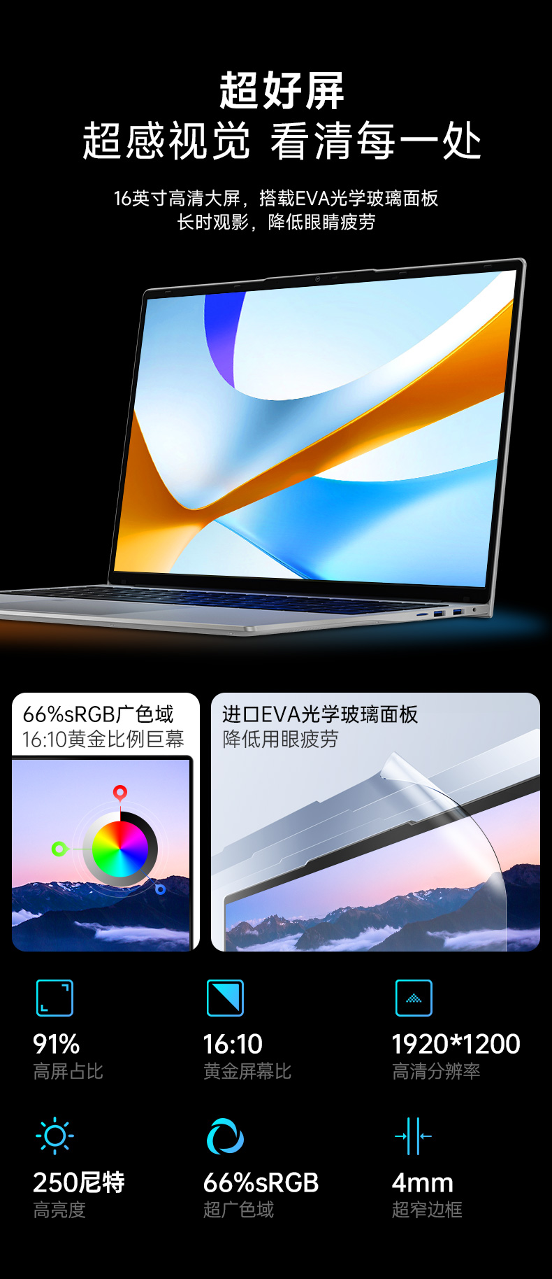 P16详情_03.jpg