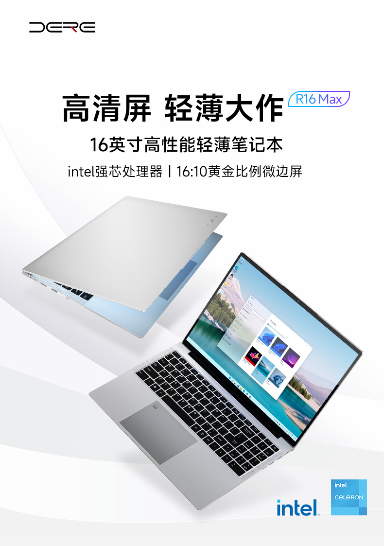 P16详情_01.jpg