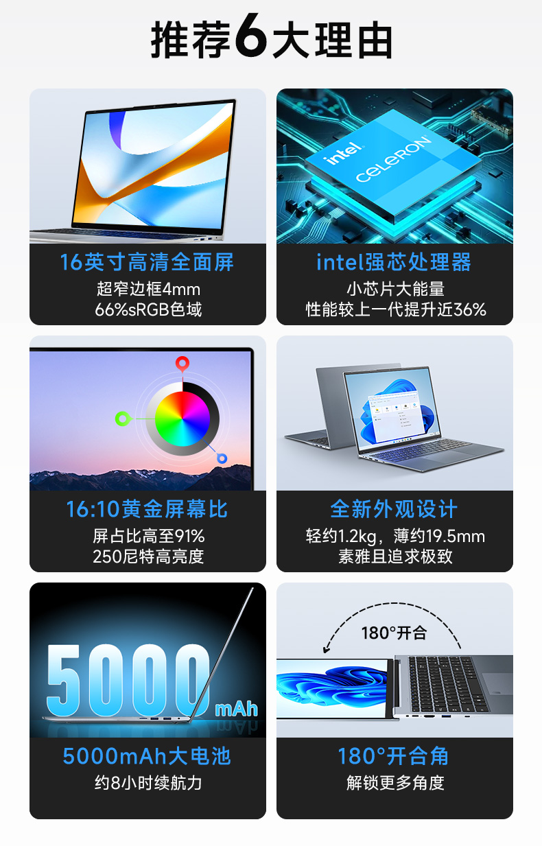 P16详情_02.jpg