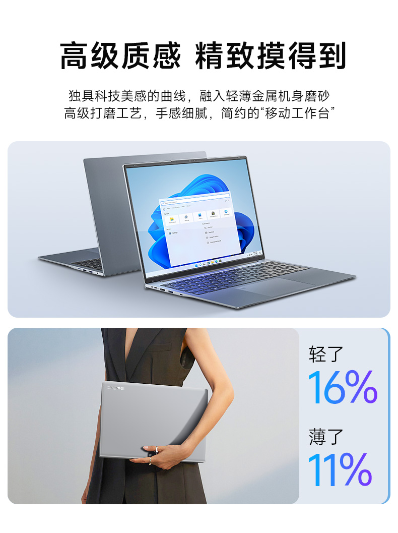 P16详情_07.jpg