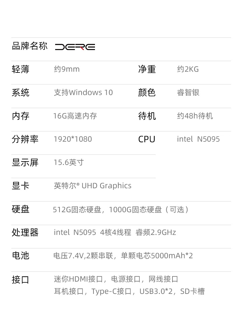 V15-pro（N5095）_14.jpg