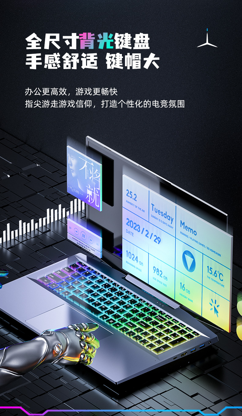 幻影-ROG详情页230308最新_13.jpg