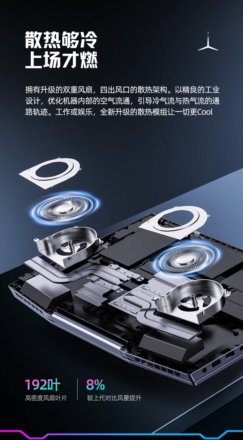 幻影-ROG详情页230308最新_14.jpg