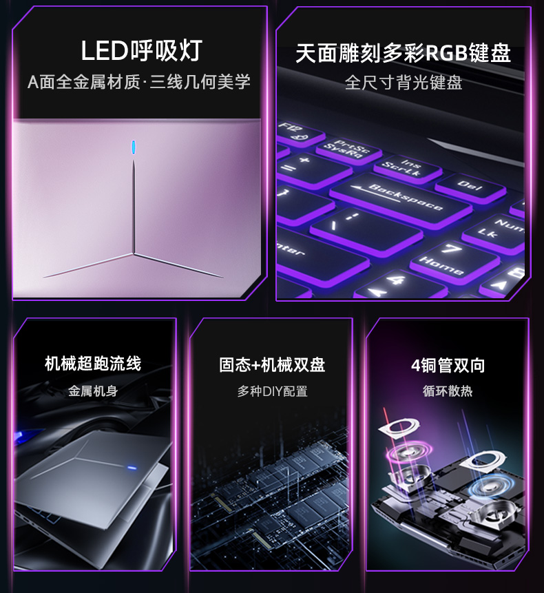 幻影-ROG详情页230308最新_03.jpg
