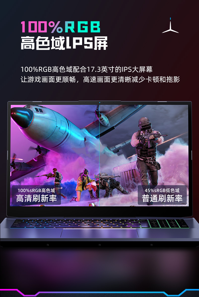 幻影-ROG详情页230308最新_12.jpg