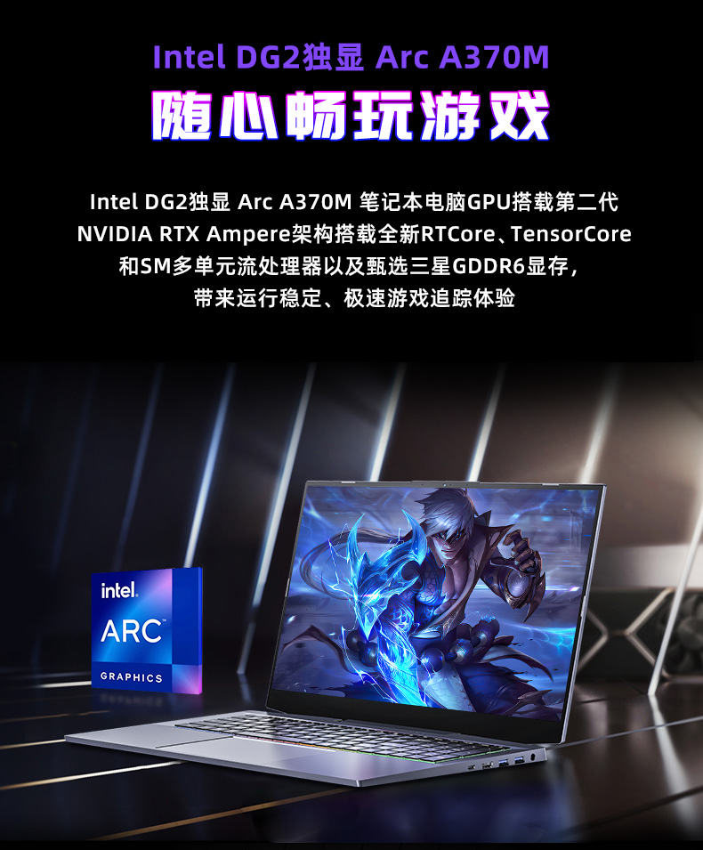 幻影-ROG详情页230308最新_08.jpg