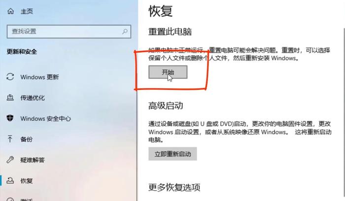 1595389051121435.png 开始