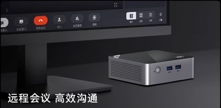 迷你主机 (10).jpeg