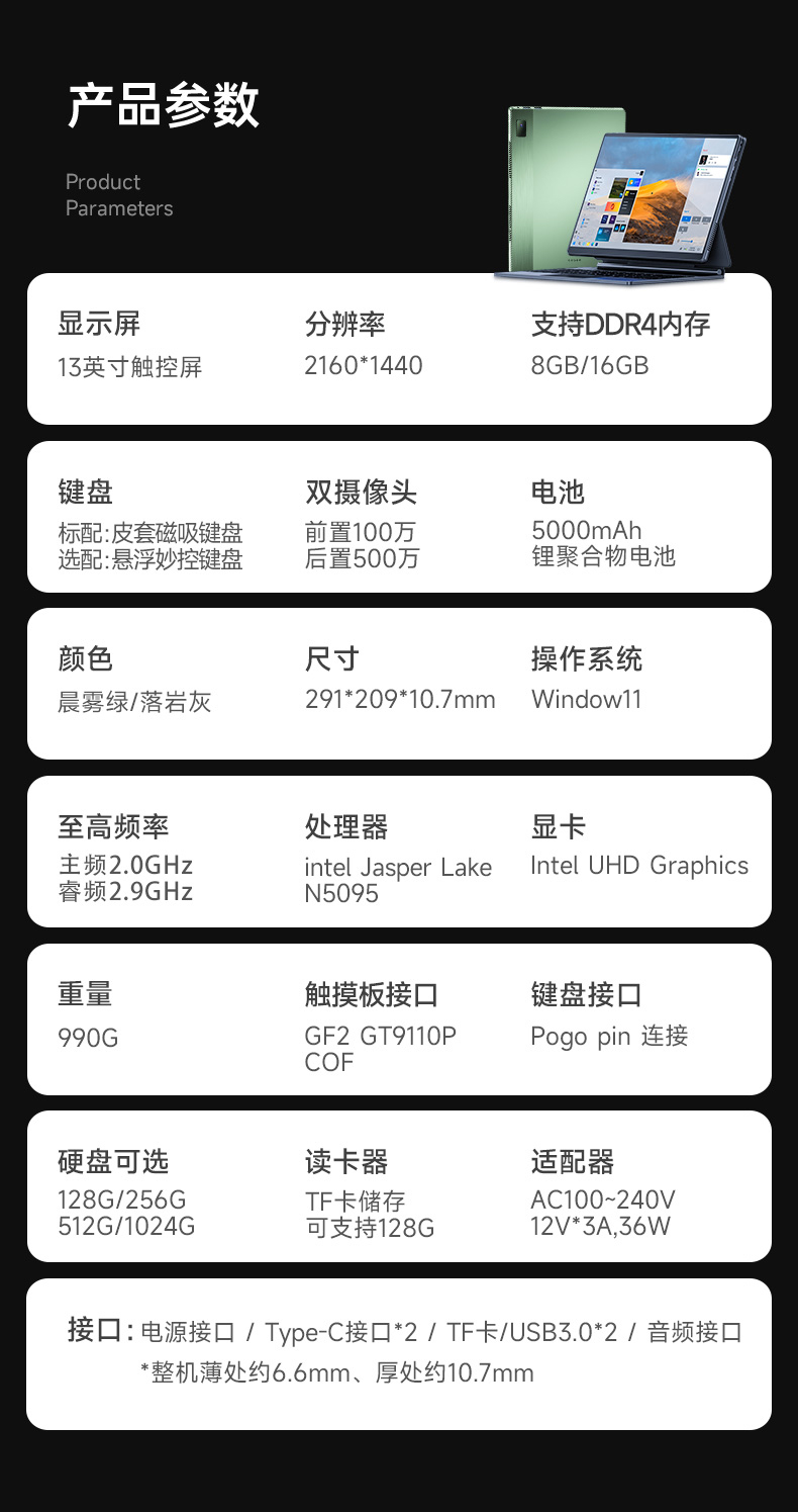 T30-详情页_12.jpg