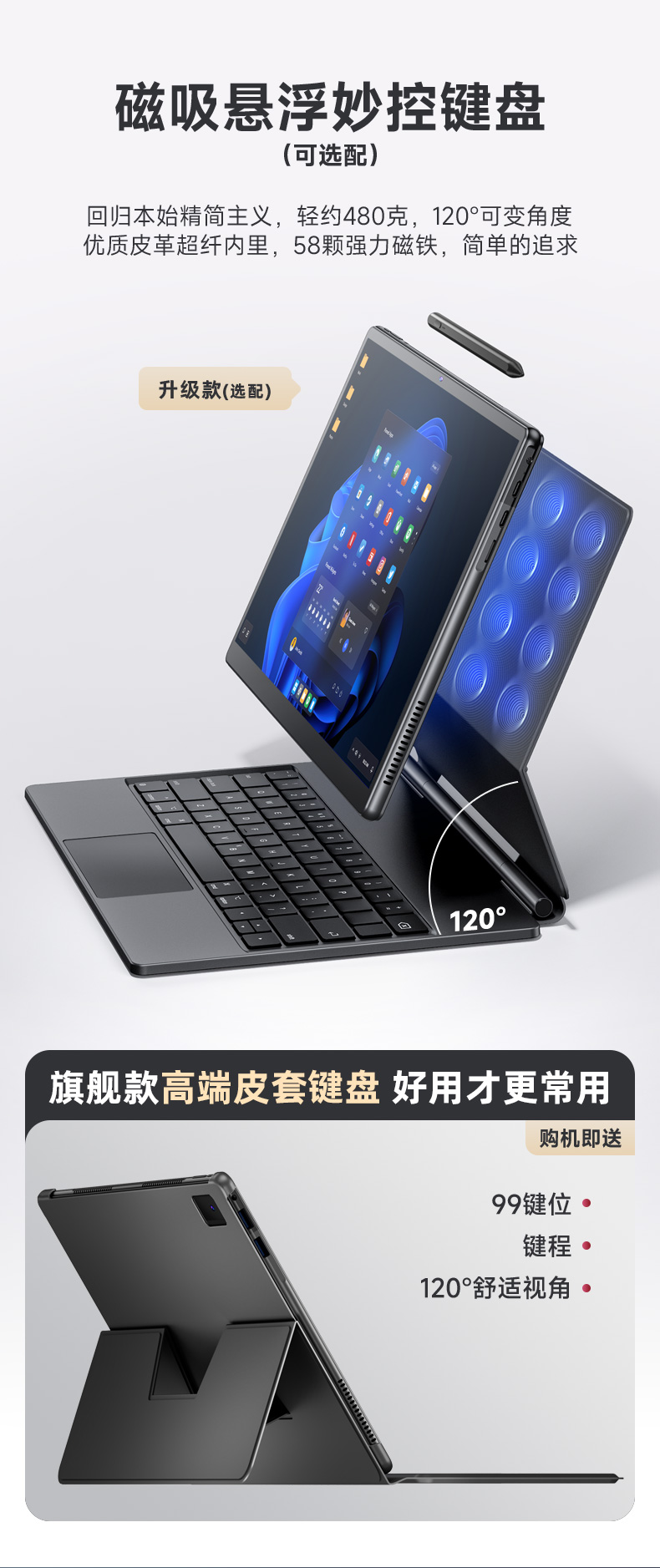 T30-详情页_07.jpg