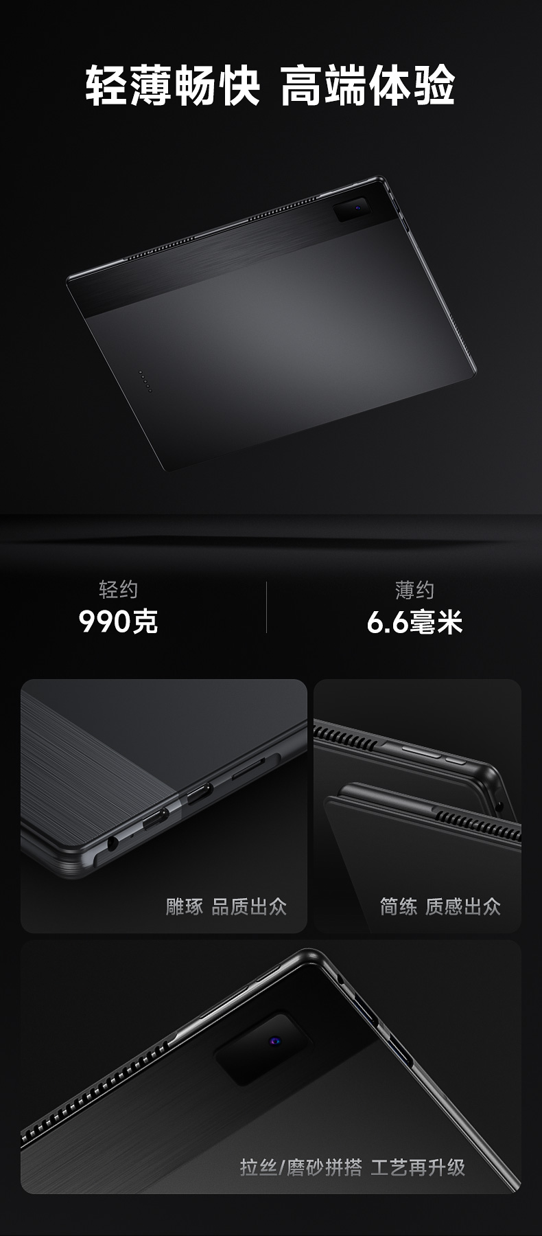 T30-详情页_06.jpg