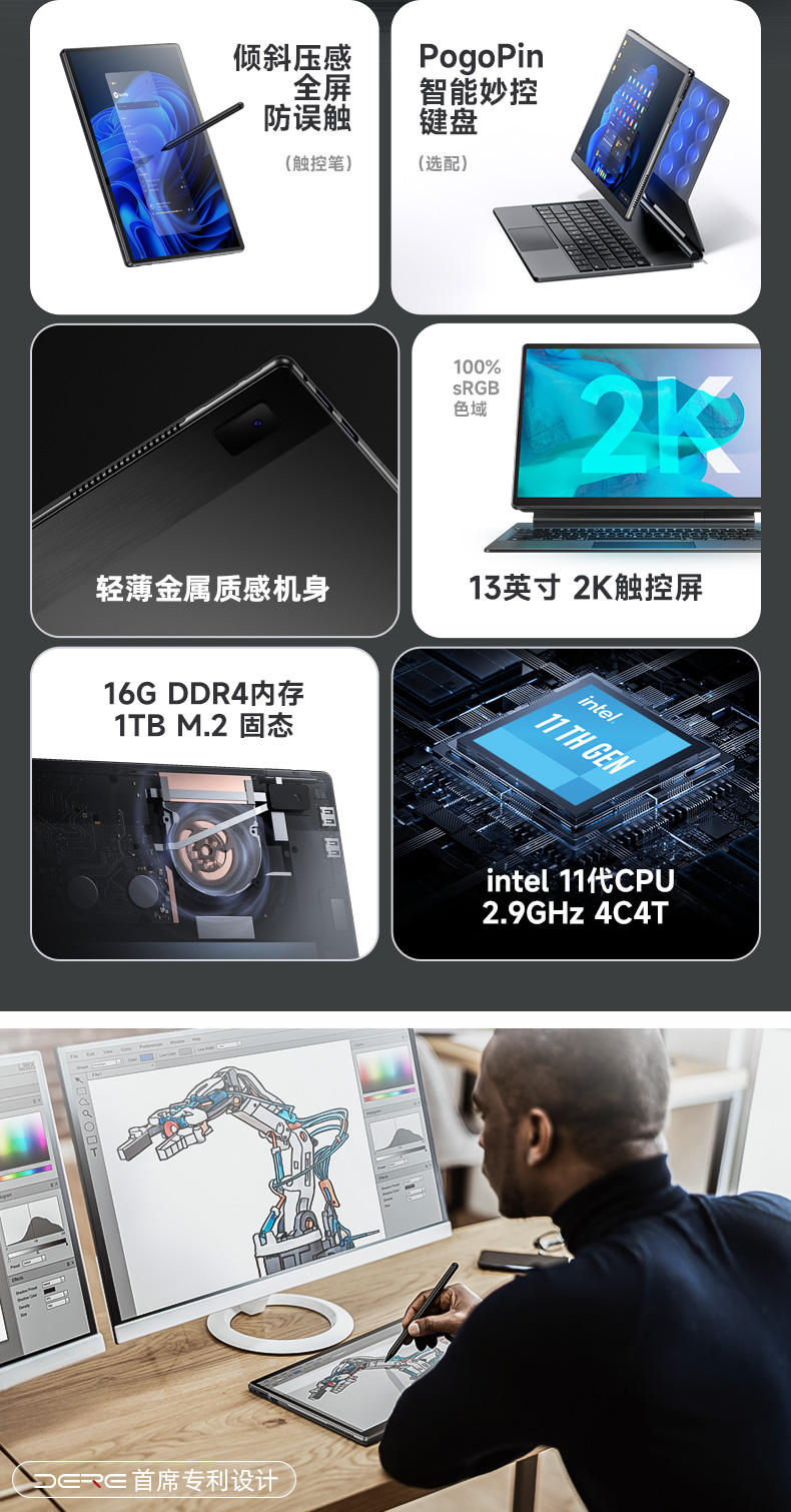T30-详情页_02.jpg