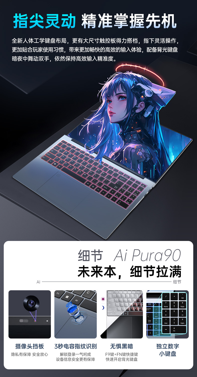ultra9详情-02_05.jpg