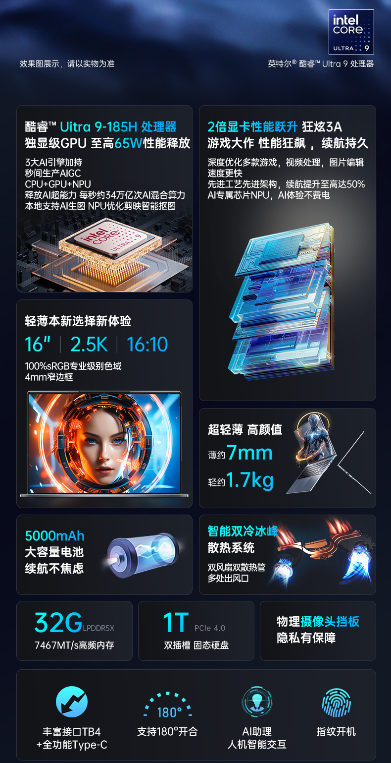 ultra9详情-01_02.jpg