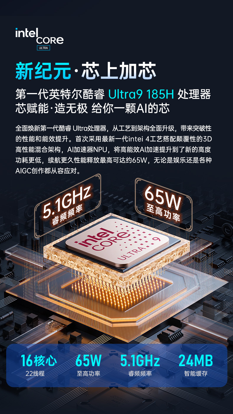 ultra9详情-01_03.jpg