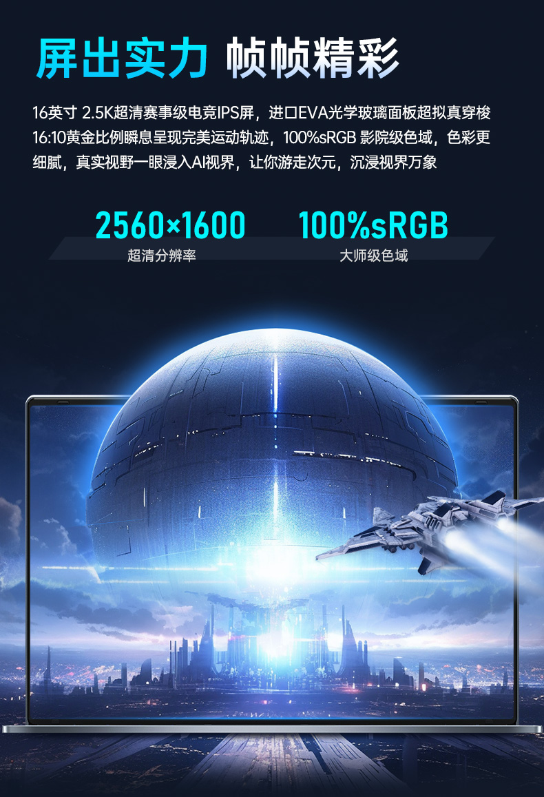 ultra9详情-02_01.jpg