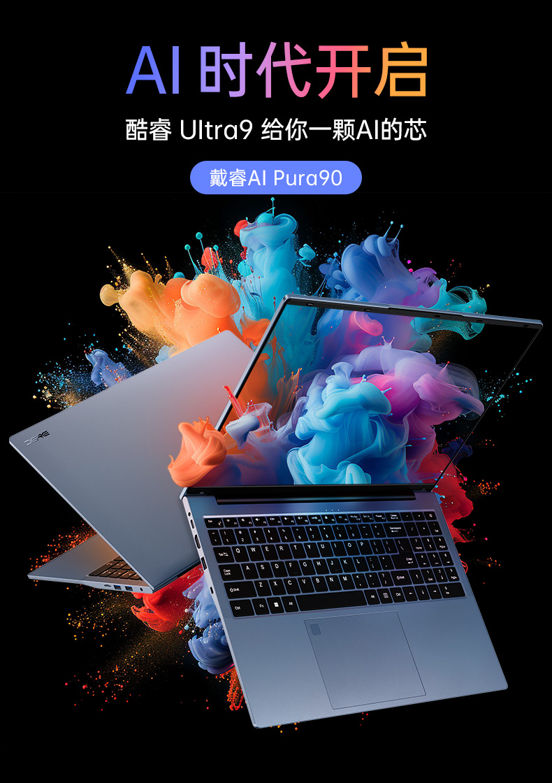 ultra9详情-03_06.jpg