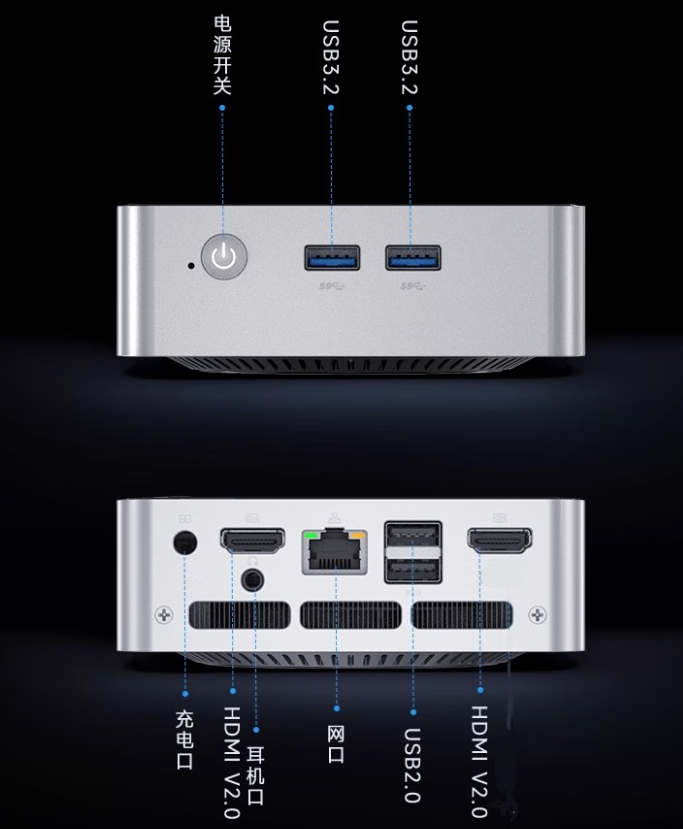 迷你主机 (4).jpeg