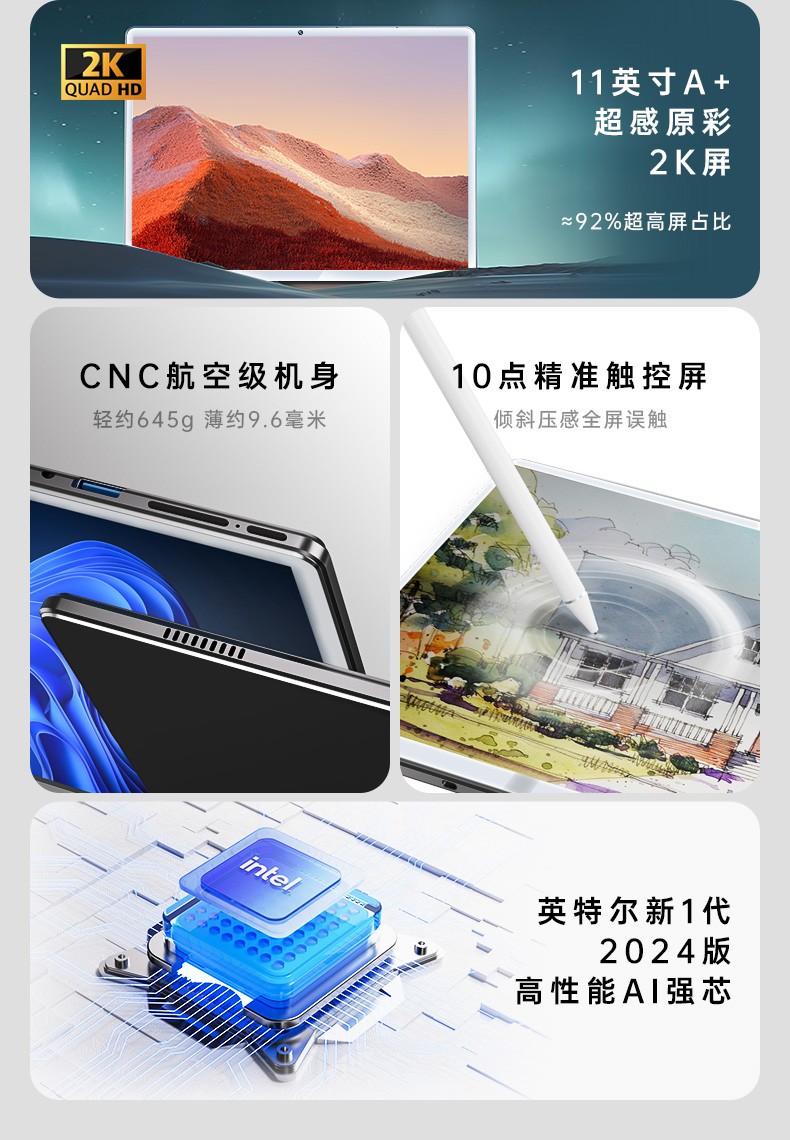 T11详情N5095无摄像头白边_02.jpg