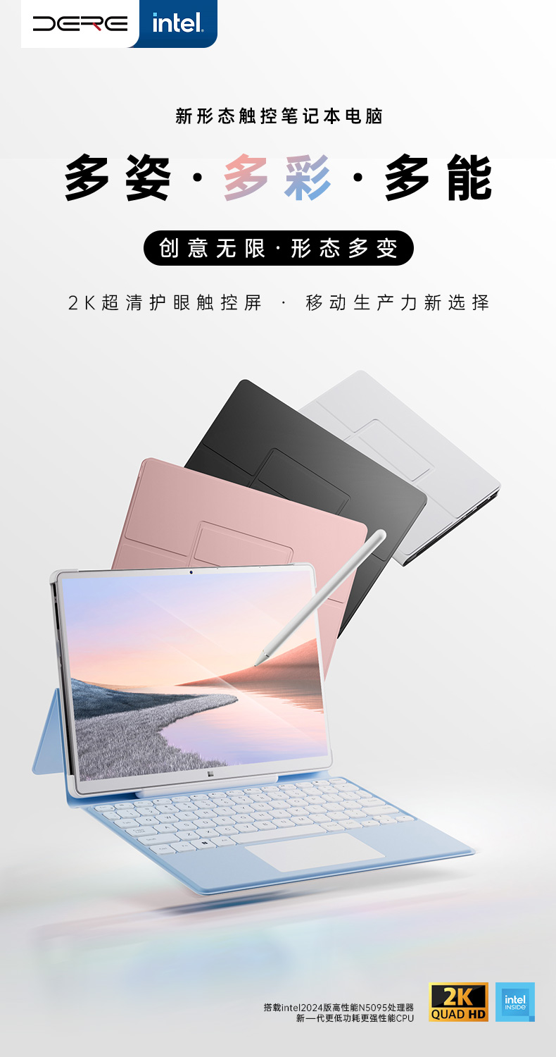T11详情N5095无摄像头白边_01.jpg