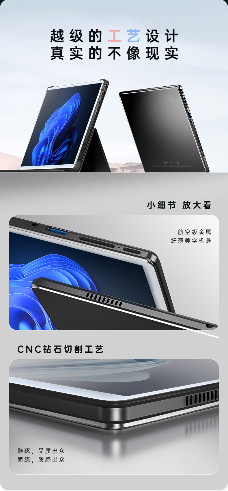 T11详情N5095无摄像头白边_07.jpg