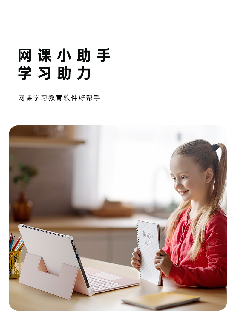 T11详情N5095无摄像头白边_13.jpg