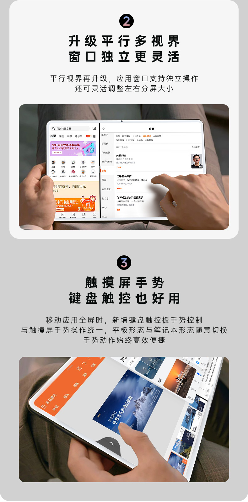 T11详情N5095无摄像头白边_10.jpg