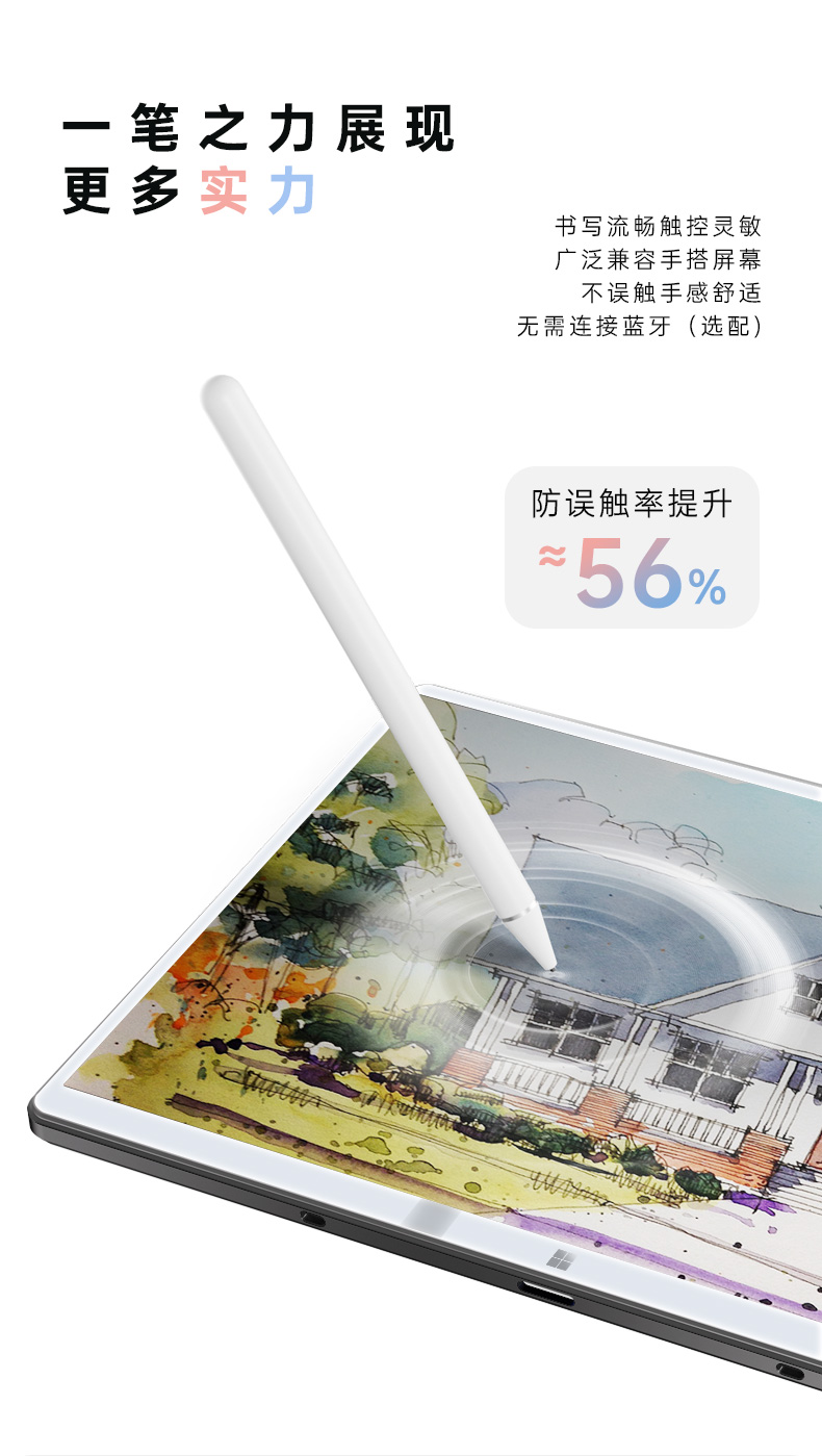 T11详情N5095无摄像头白边_11.jpg