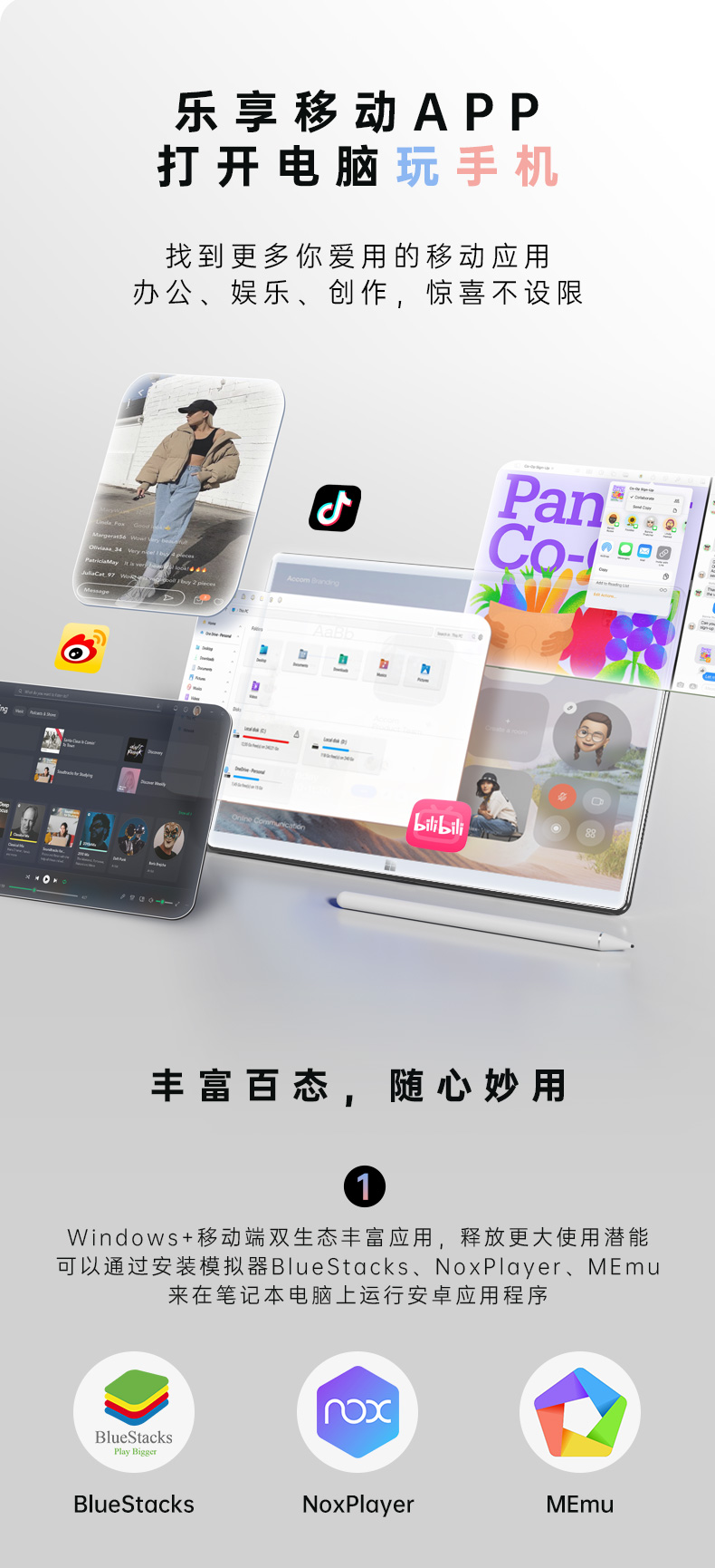 T11详情N5095无摄像头白边_09.jpg