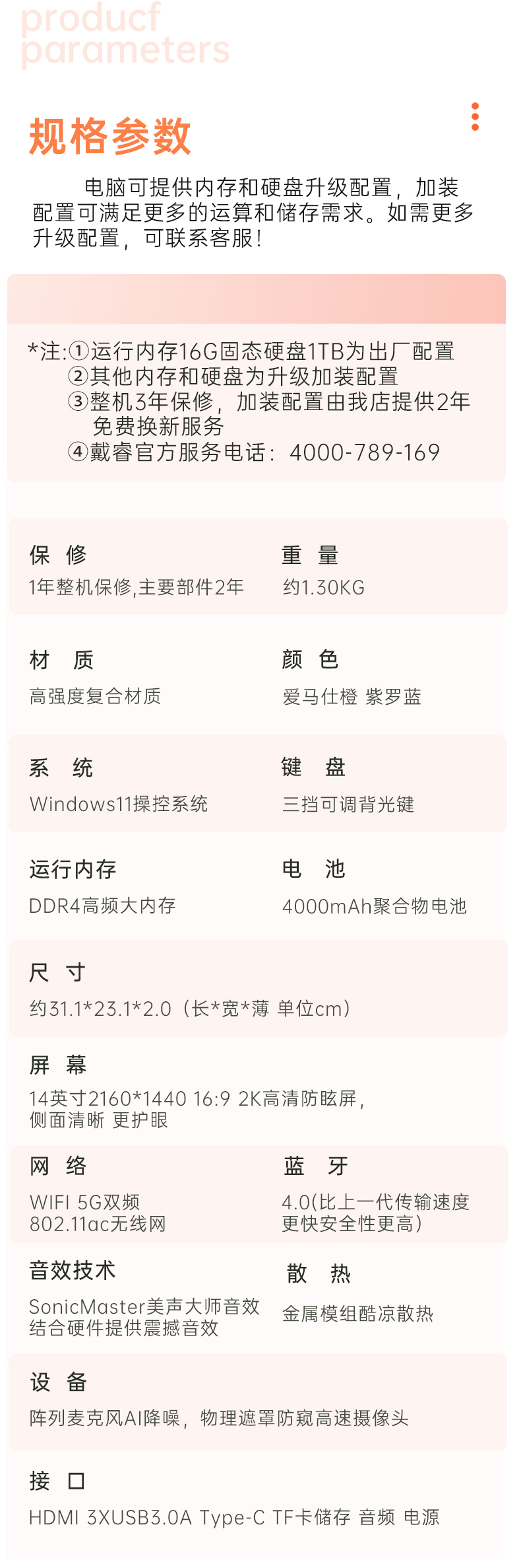 P14S_05.jpg