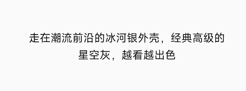P14详情_12.jpg