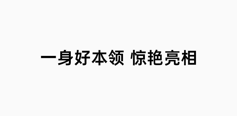 P14详情_06.jpg