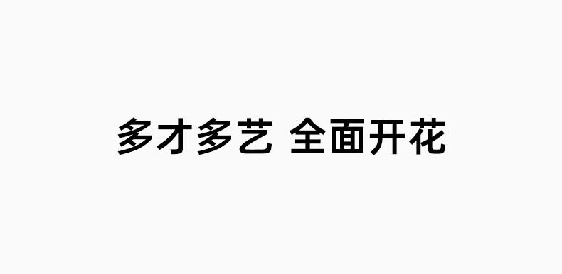 P14详情_14.jpg