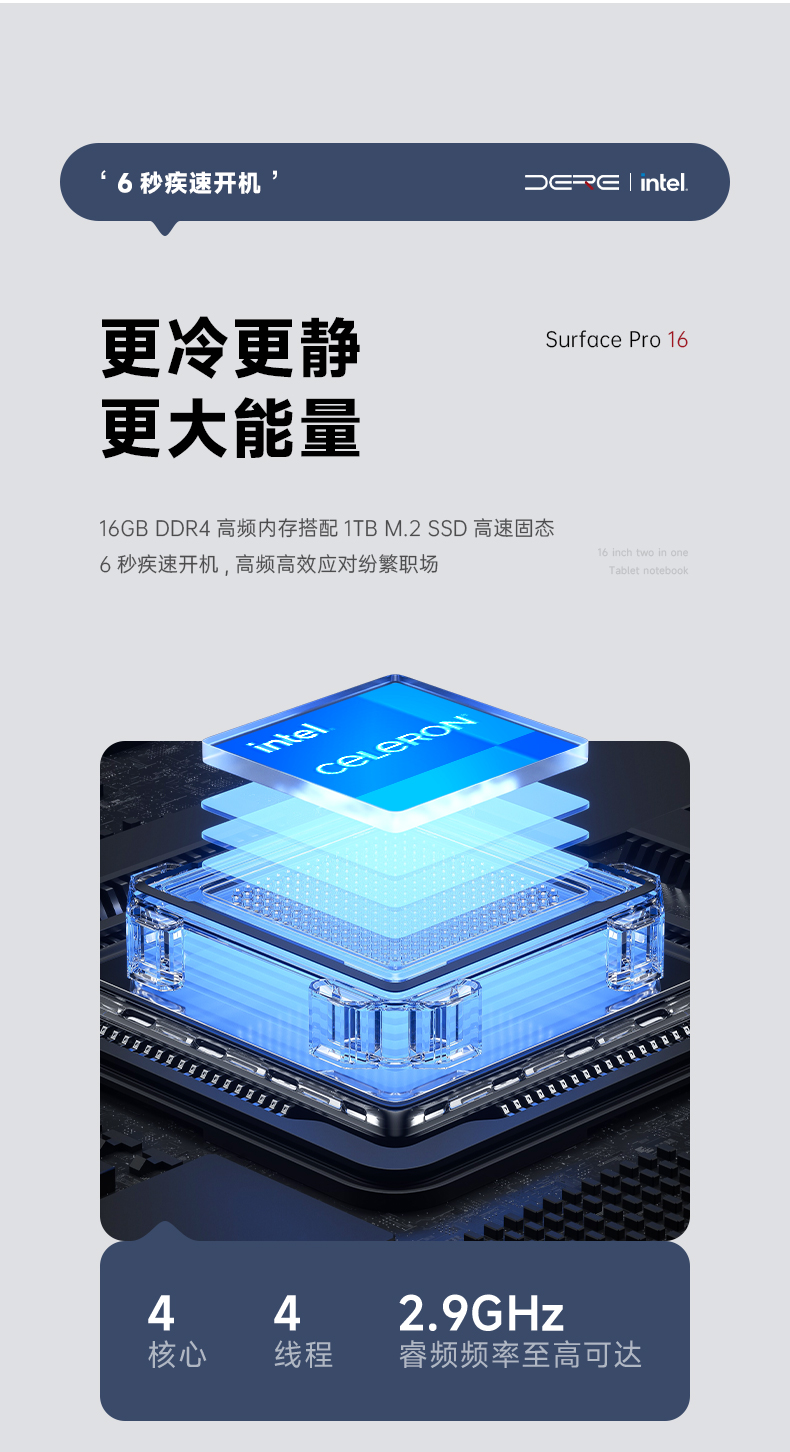 T60详情Surface-Pro-16_08.jpg