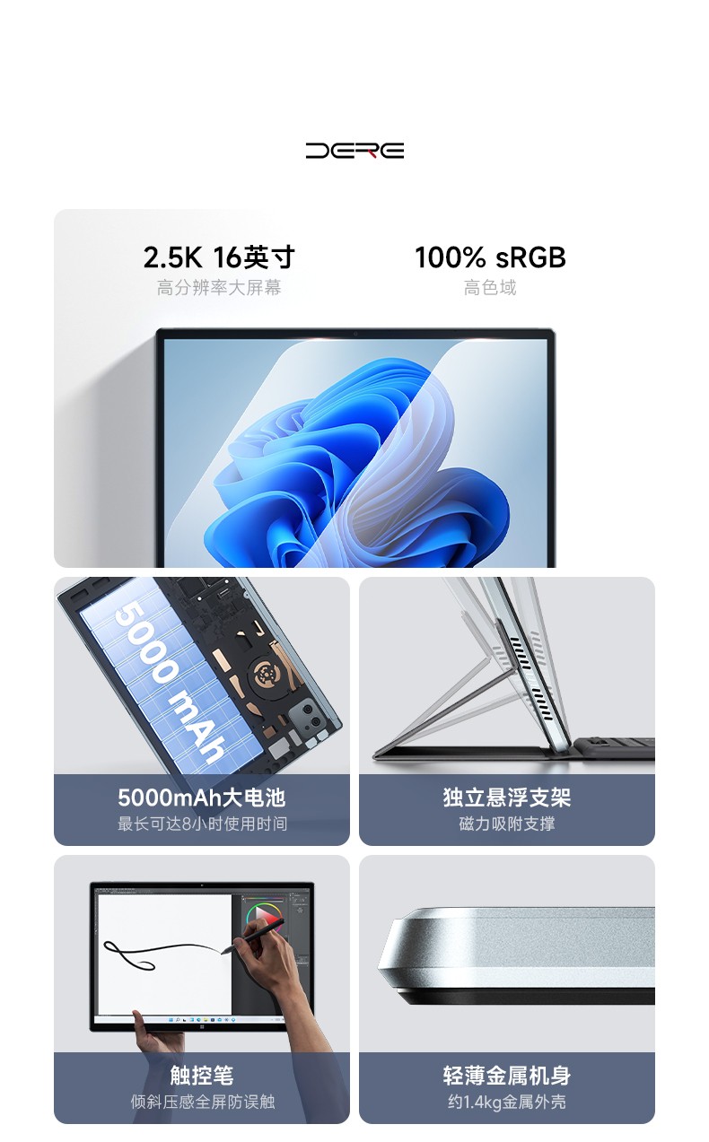 T60详情Surface-Pro-16_02.jpg