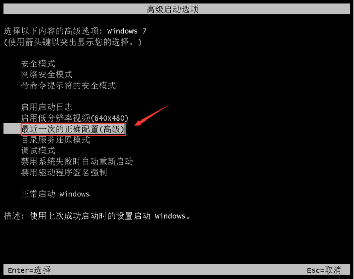 最后一次正确的配置